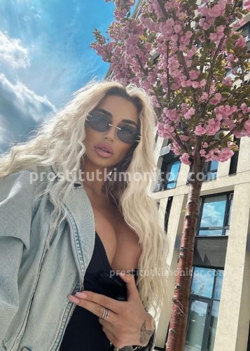 АЛЁНА, Г. Сергач