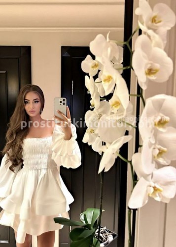 Кира, Г. Сергач